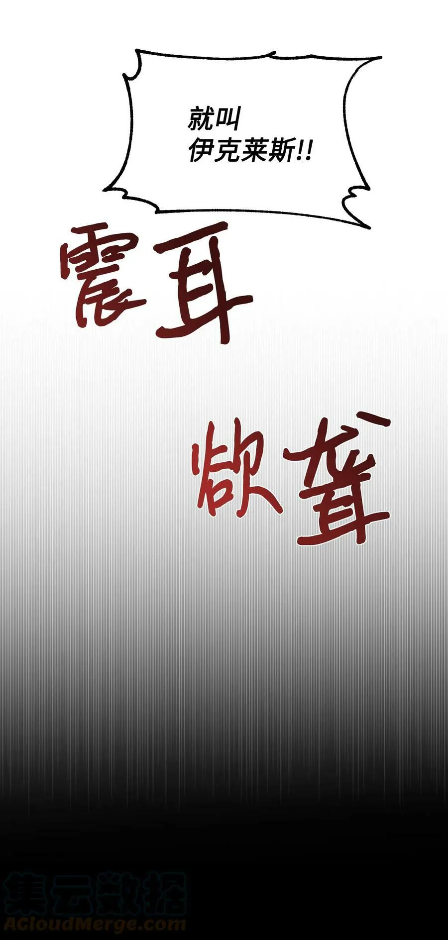 20 拒绝棺材 第13页
