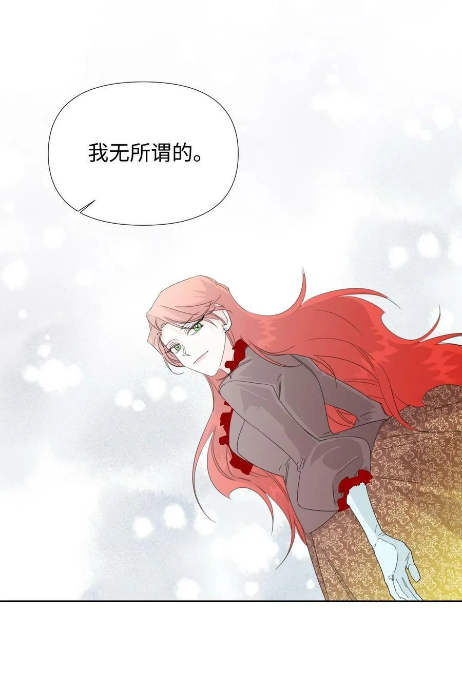20 拒绝棺材 第27页
