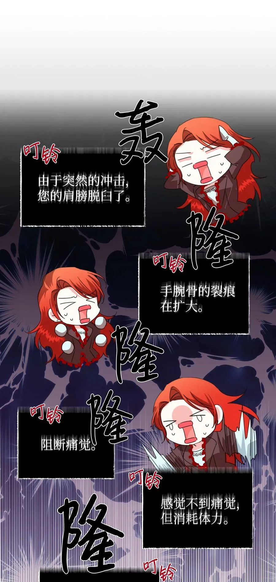 20 拒绝棺材 第33页