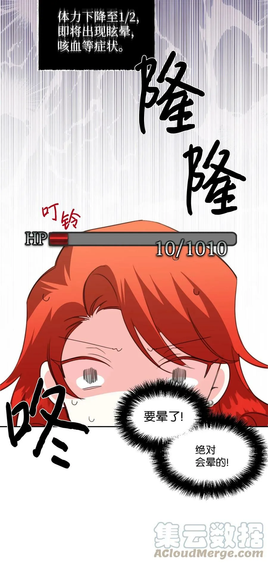 20 拒绝棺材 第34页