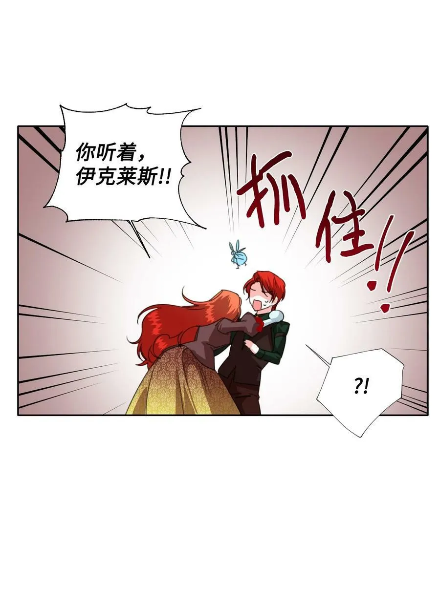 20 拒绝棺材 第35页