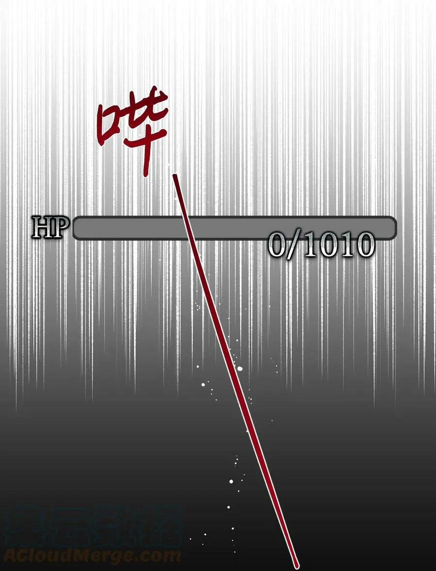 20 拒绝棺材 第40页