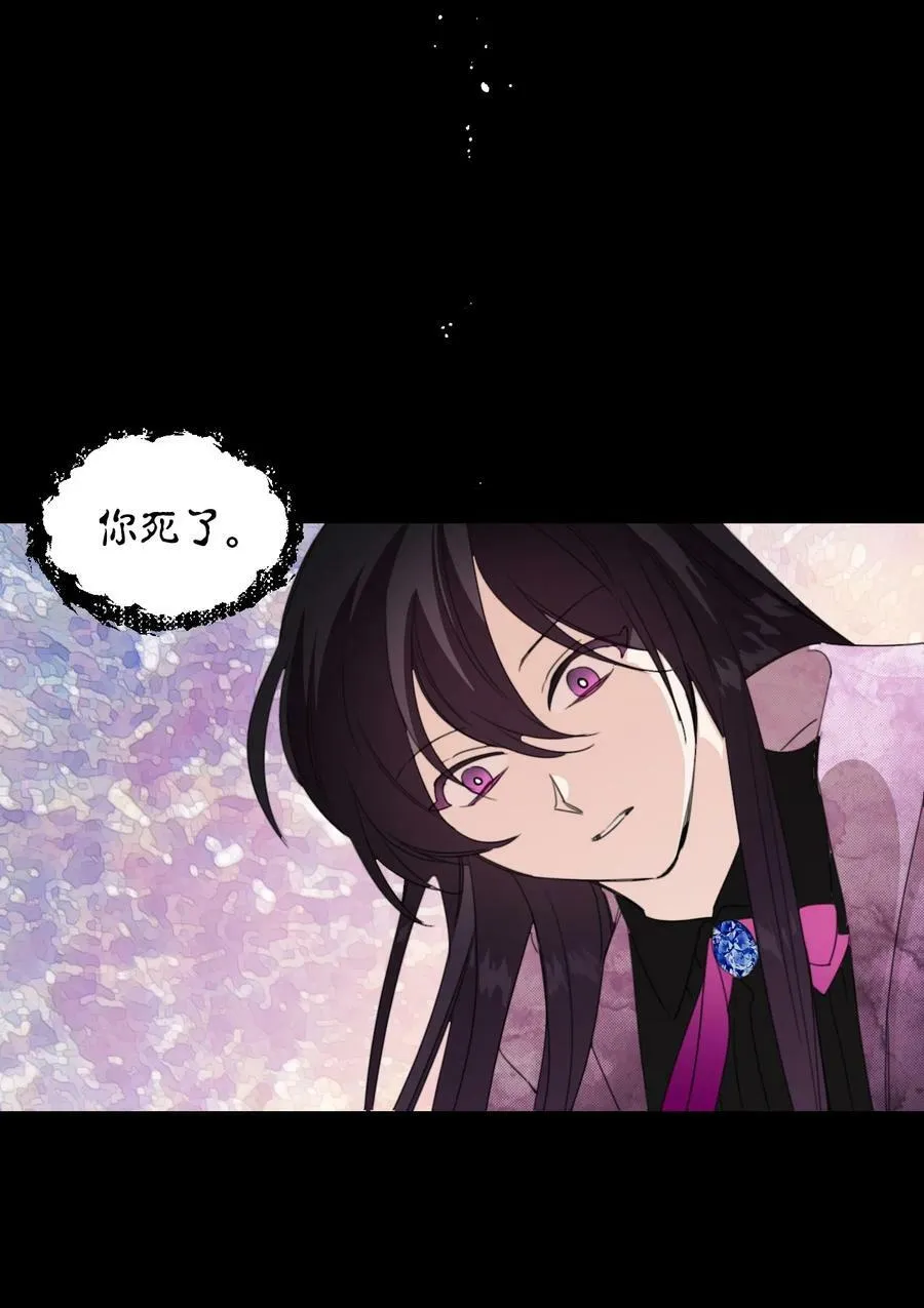20 拒绝棺材 第42页