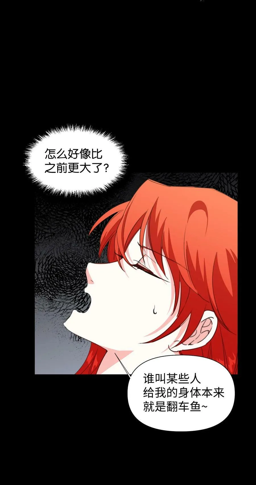 20 拒绝棺材 第44页