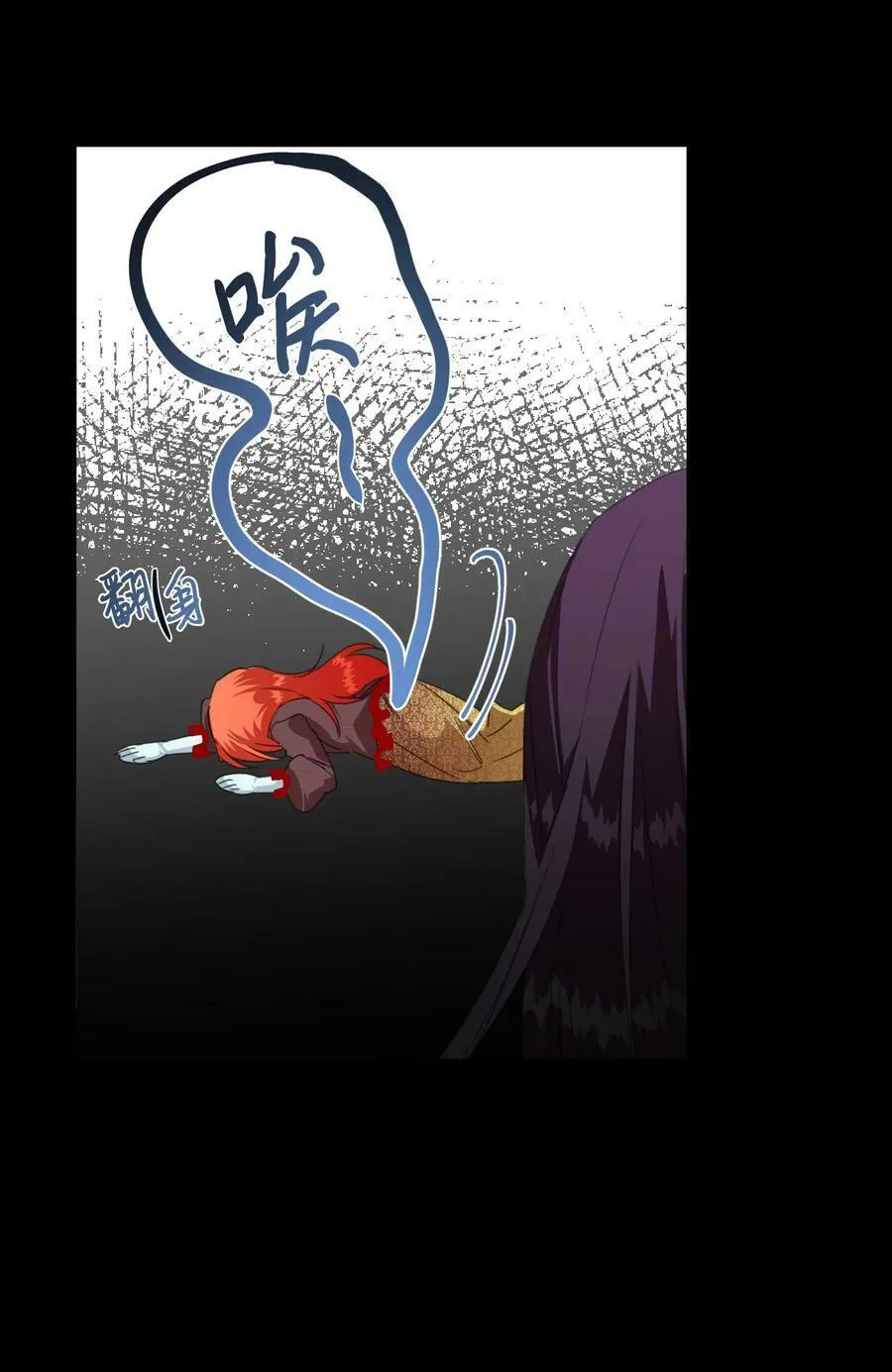 20 拒绝棺材 第47页