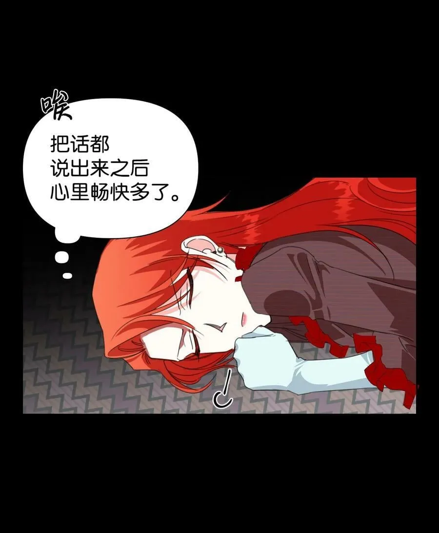 20 拒绝棺材 第50页