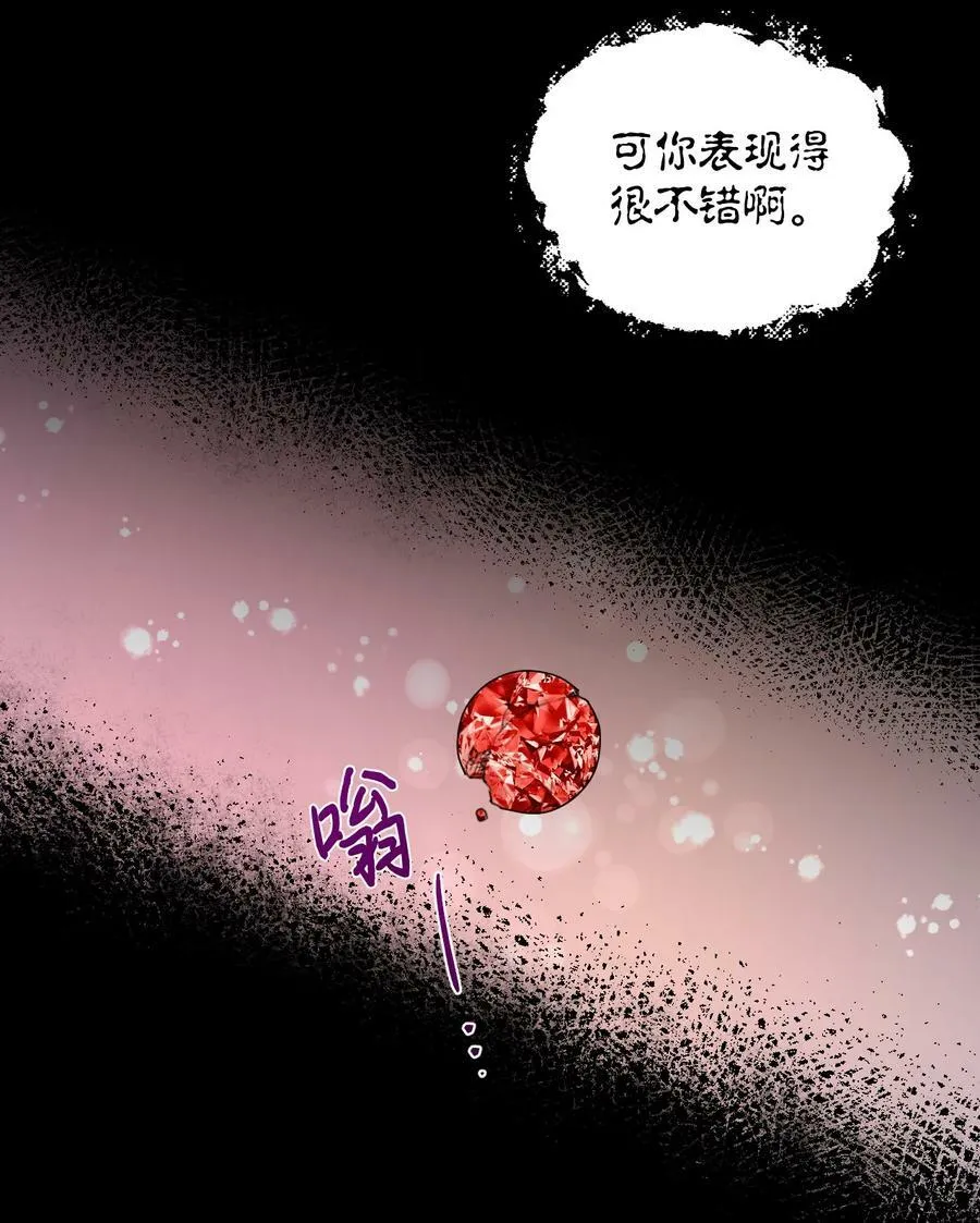 20 拒绝棺材 第51页