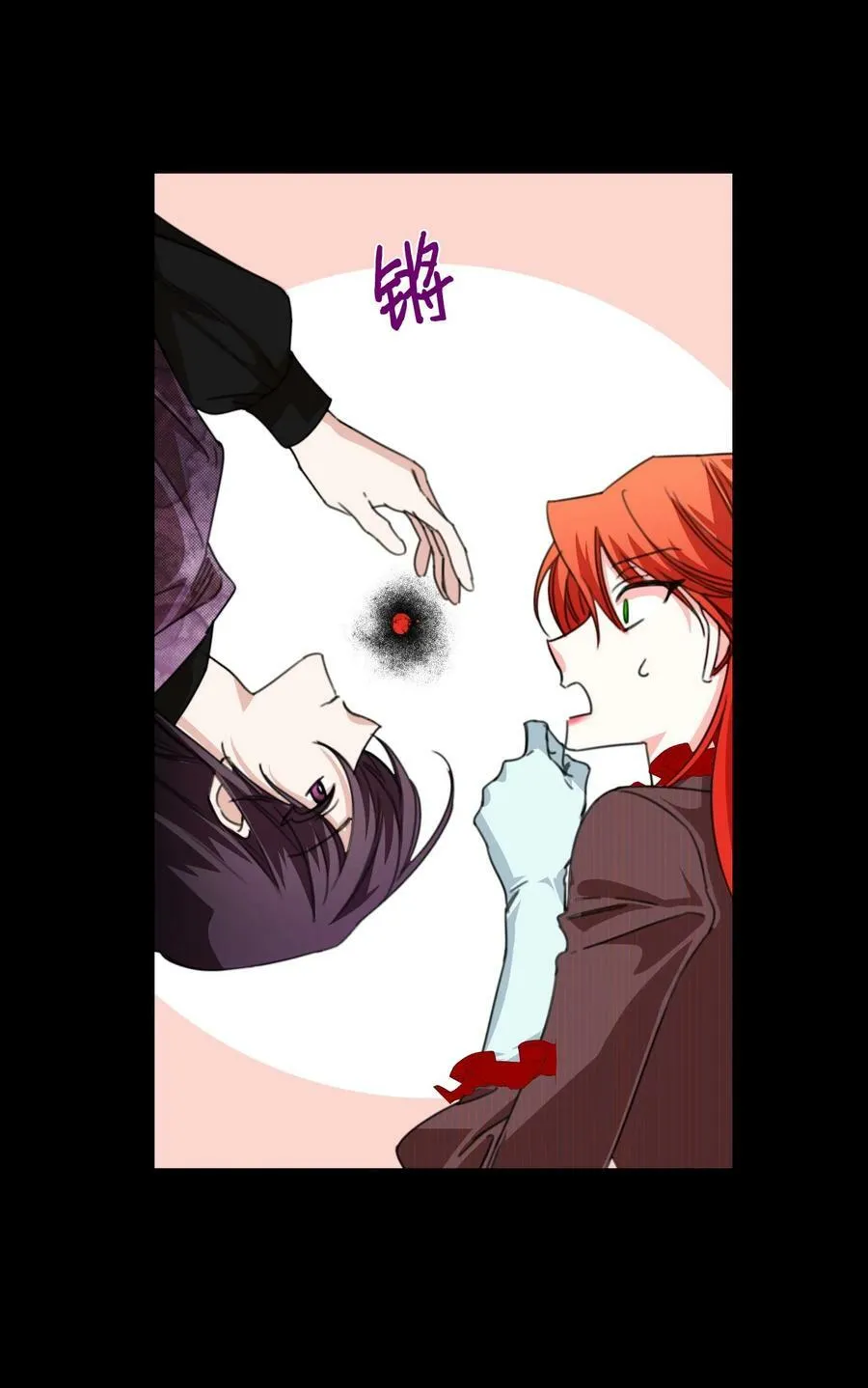 20 拒绝棺材 第53页