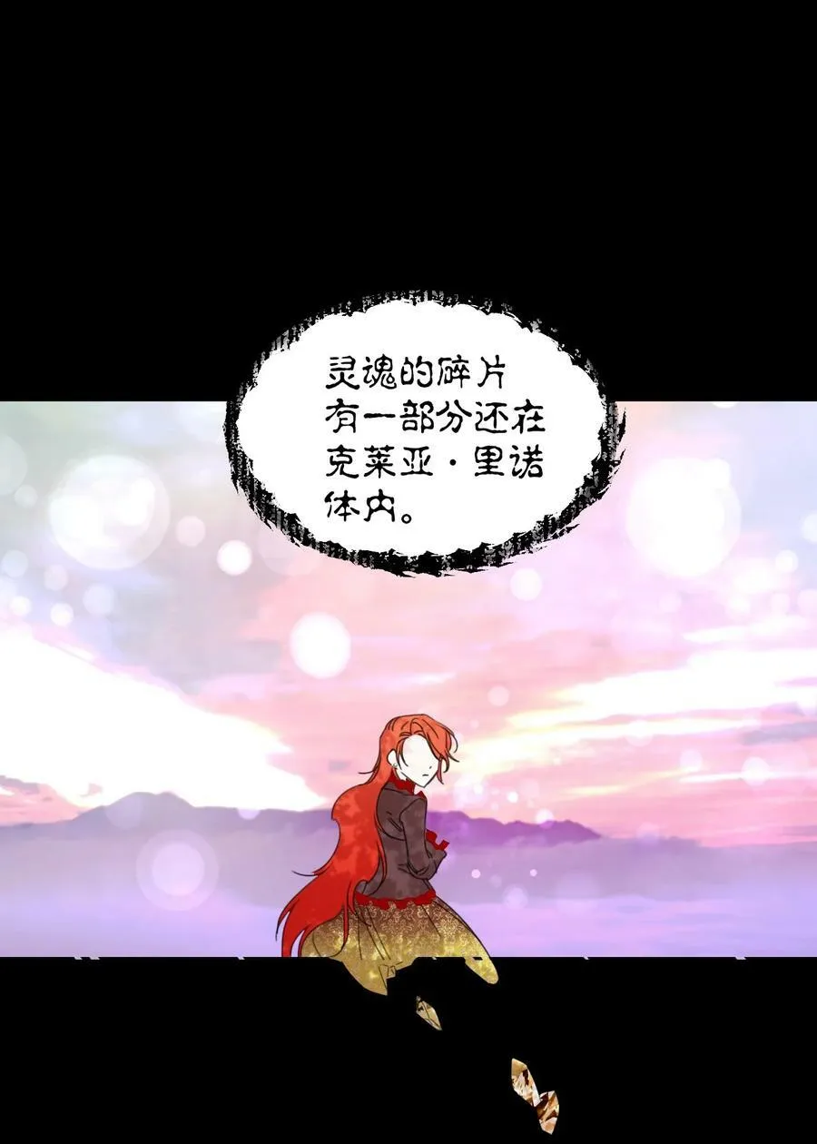 20 拒绝棺材 第56页