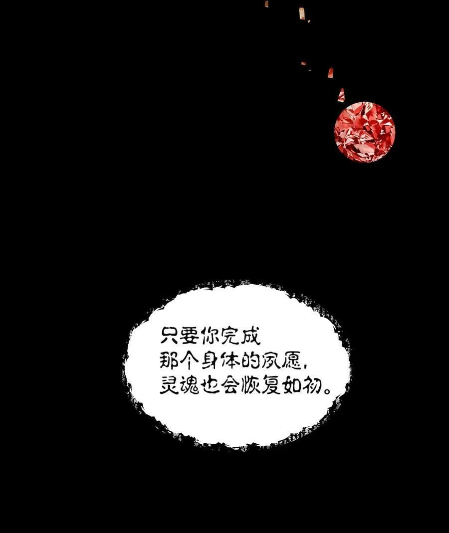 20 拒绝棺材 第57页