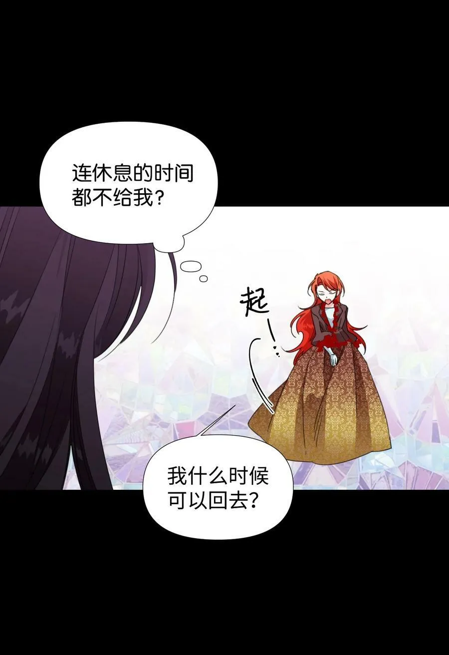 20 拒绝棺材 第59页