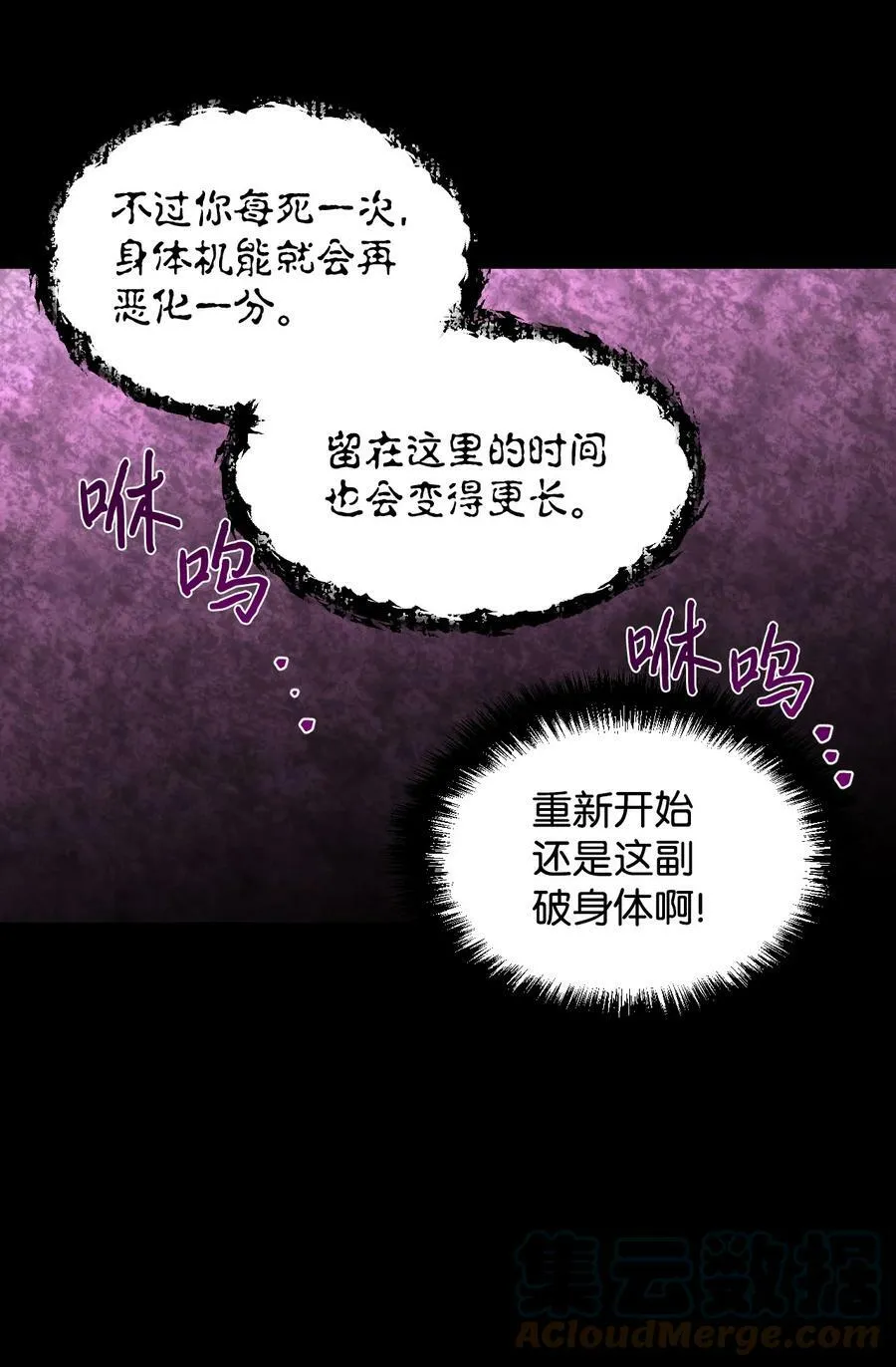 20 拒绝棺材 第61页