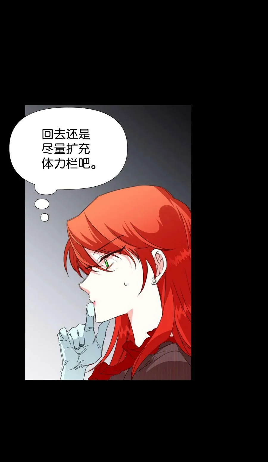20 拒绝棺材 第62页