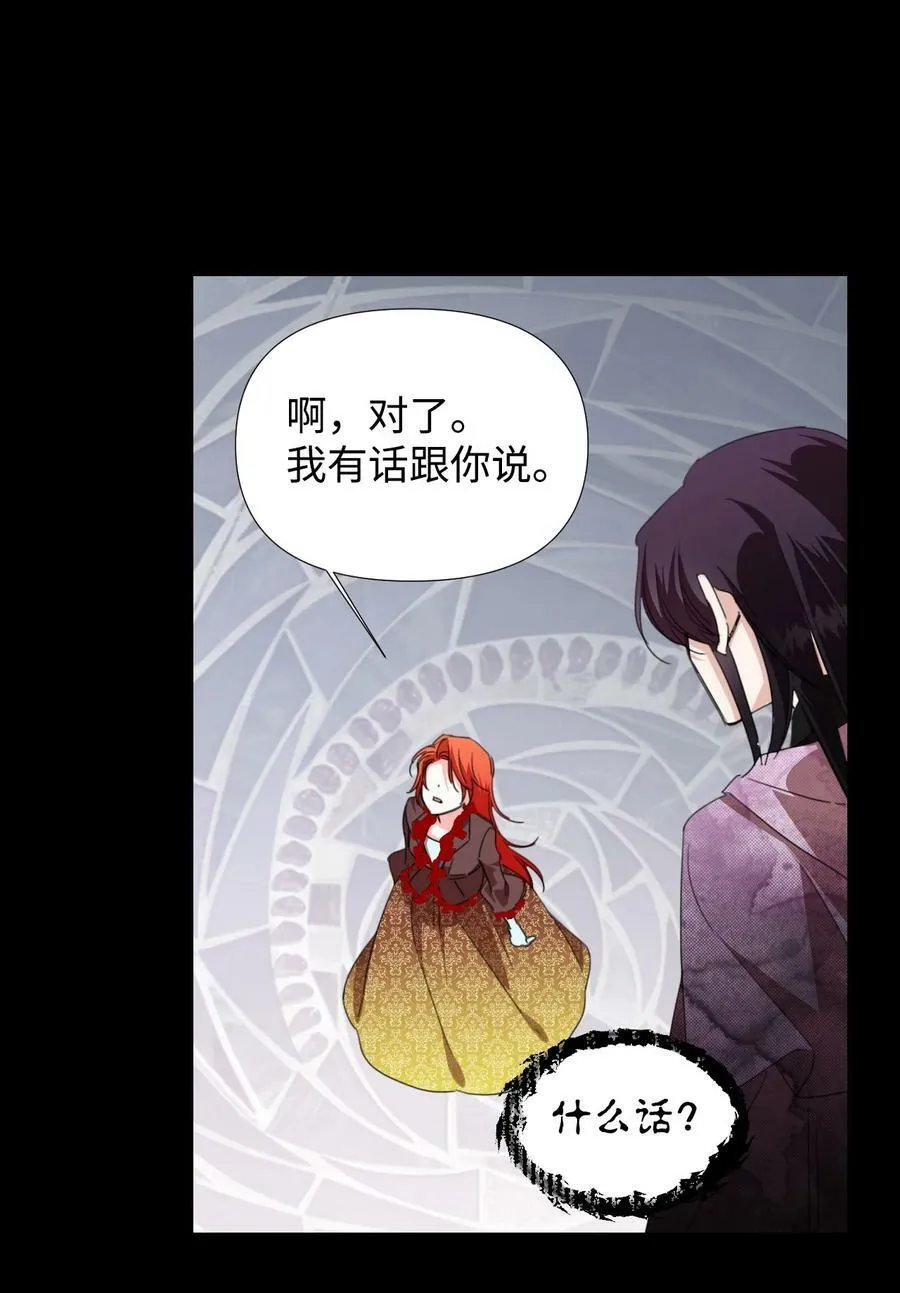 20 拒绝棺材 第63页