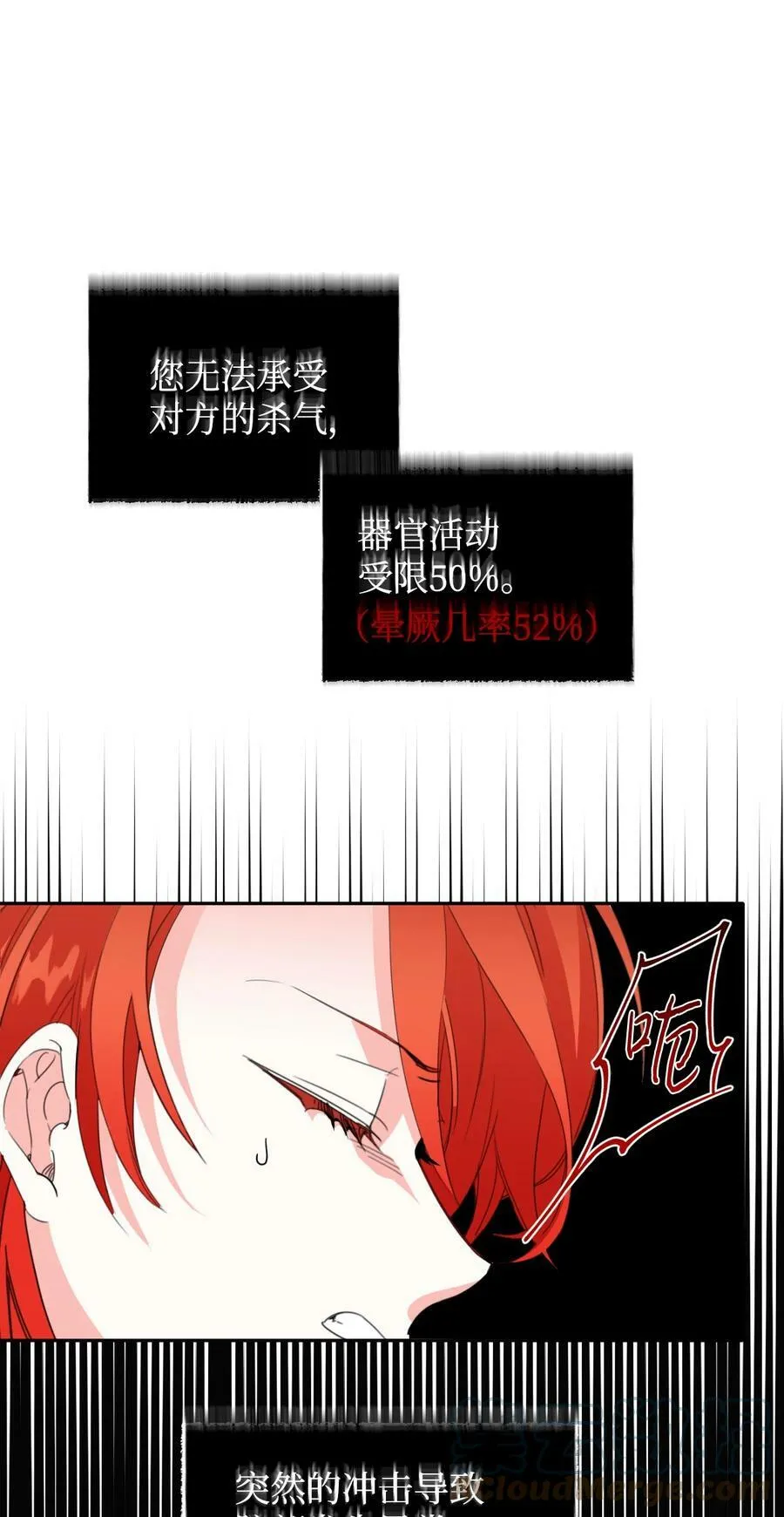 19 彼此的心意 第1页