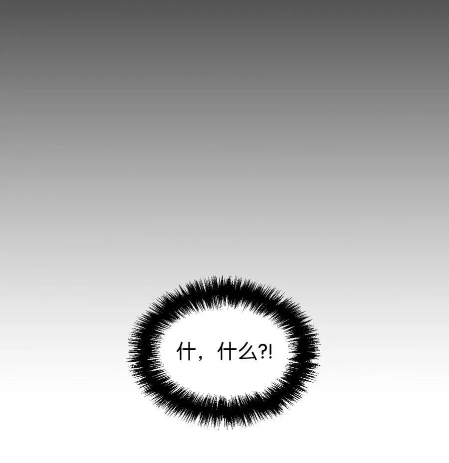 19 彼此的心意 第32页