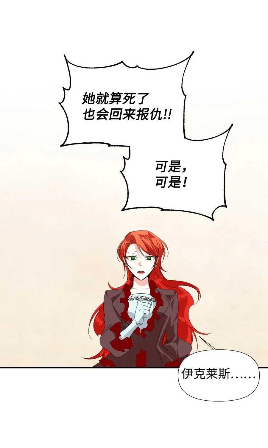 19 彼此的心意 第41页