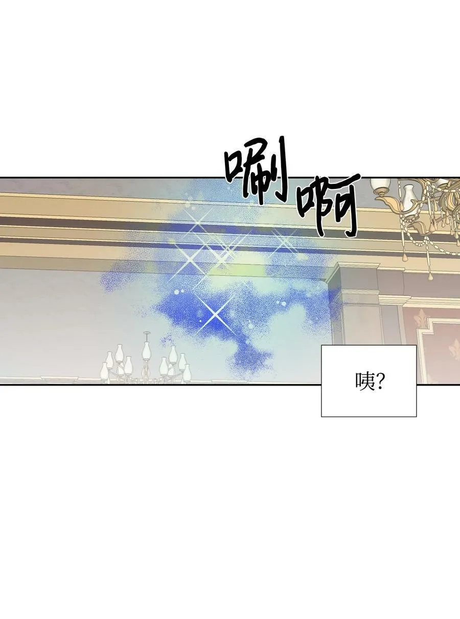 18 掉马 第3页