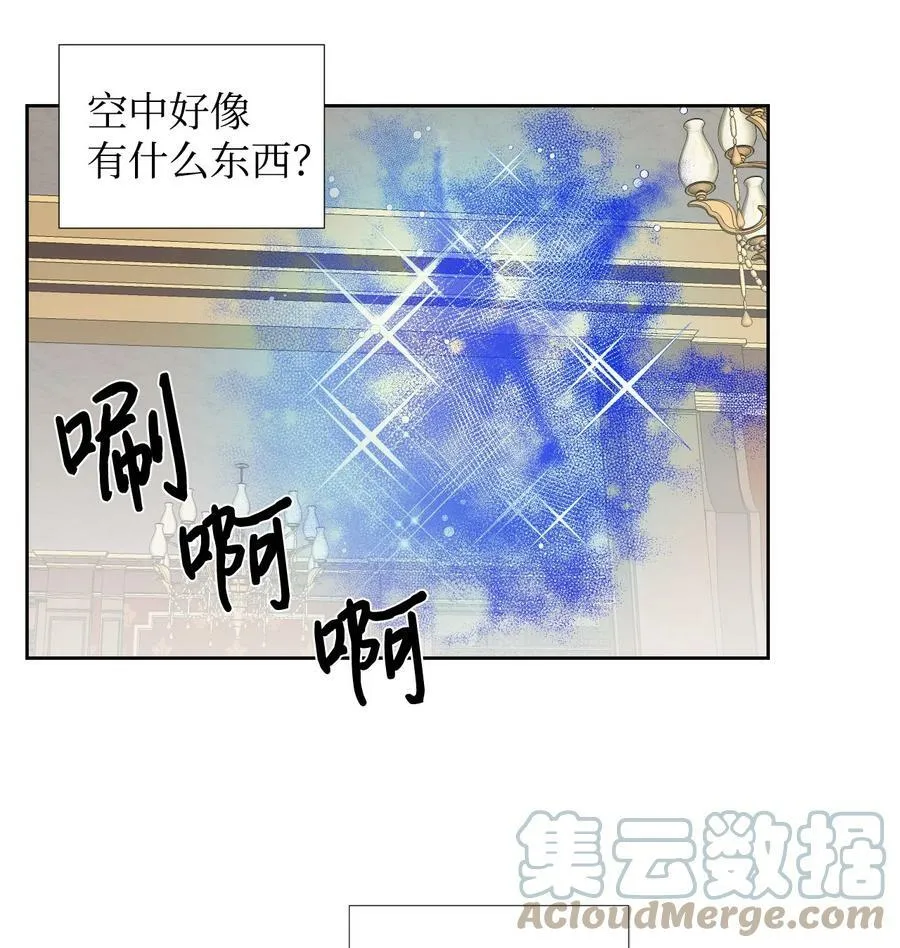 18 掉马 第4页