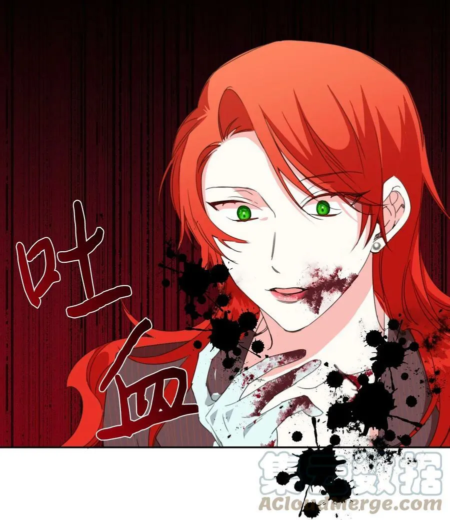 18 掉马 第22页