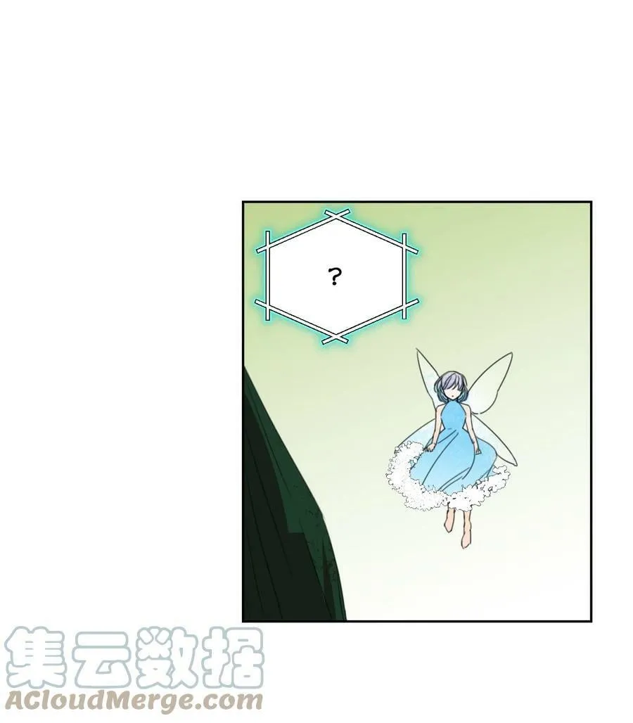 18 掉马 第28页