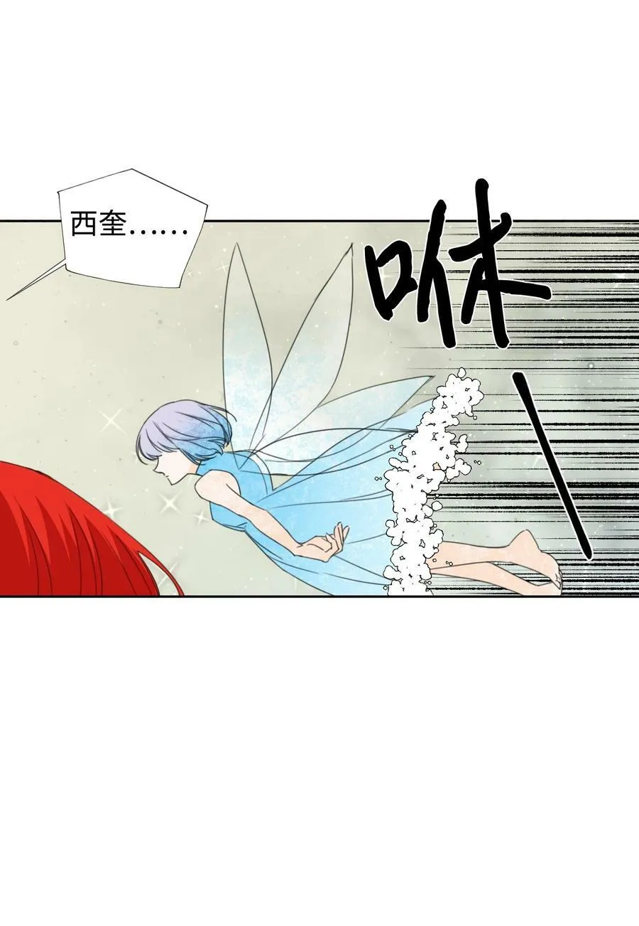 18 掉马 第30页