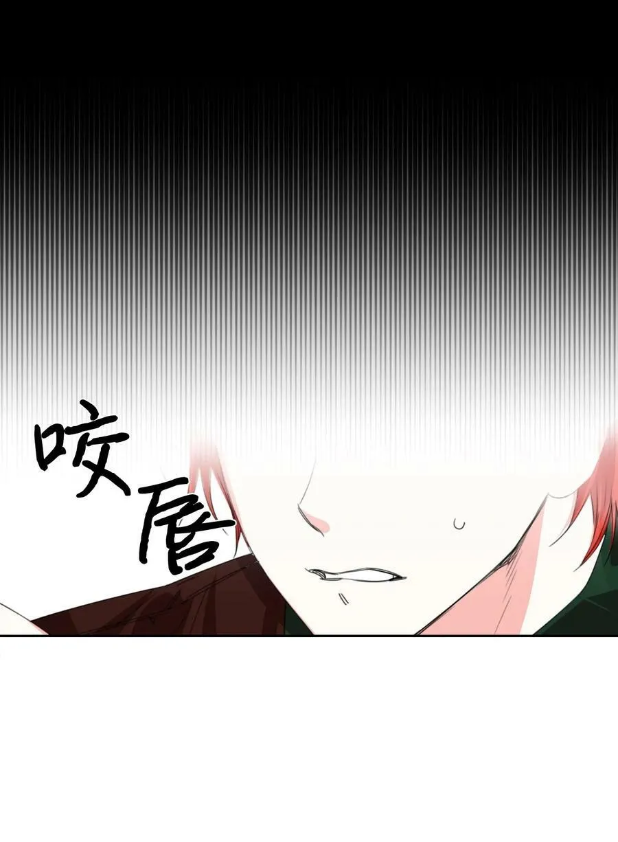 18 掉马 第45页