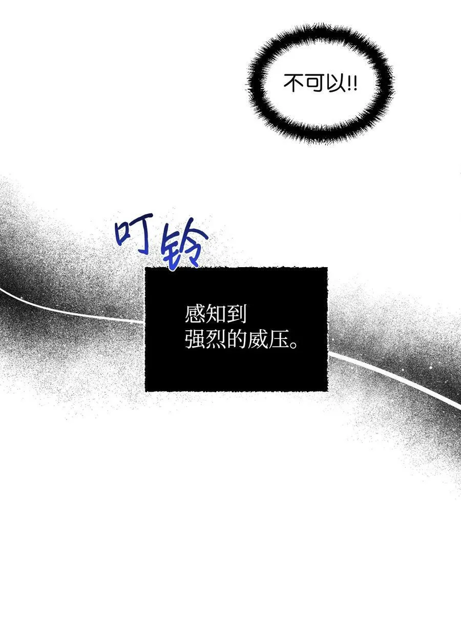 18 掉马 第62页