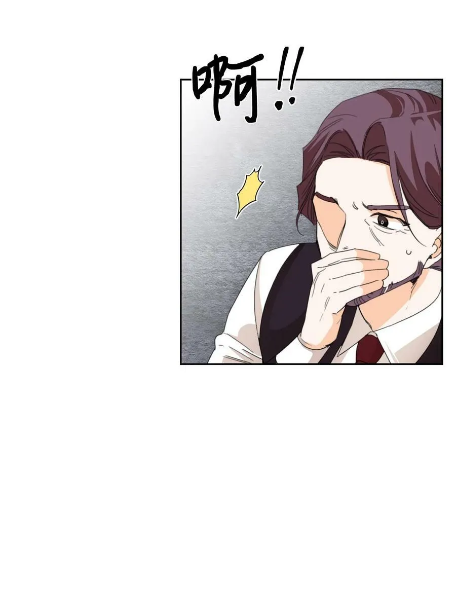 17 清理门户 第18页