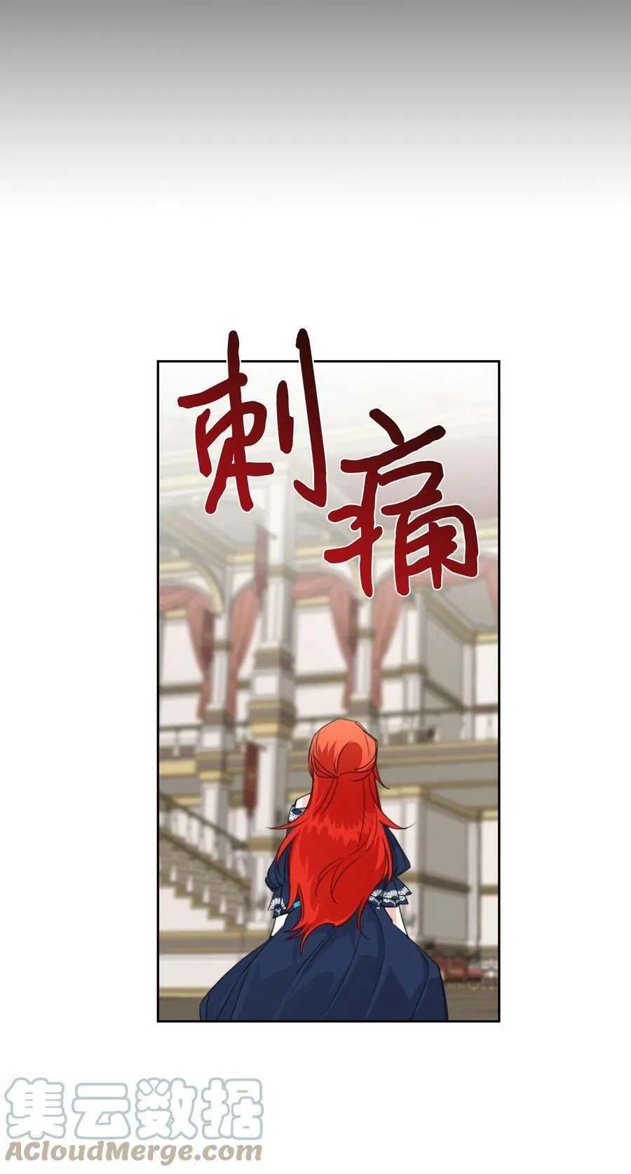 16 艰难的出门 第28页