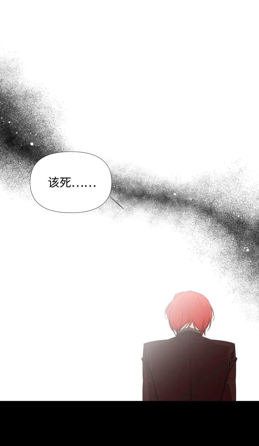 16 艰难的出门 第35页