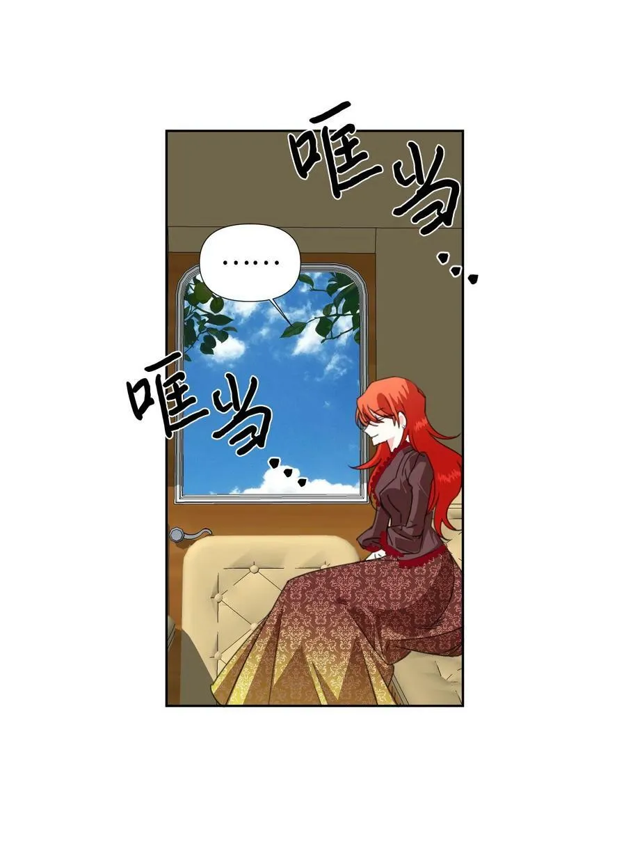 16 艰难的出门 第53页