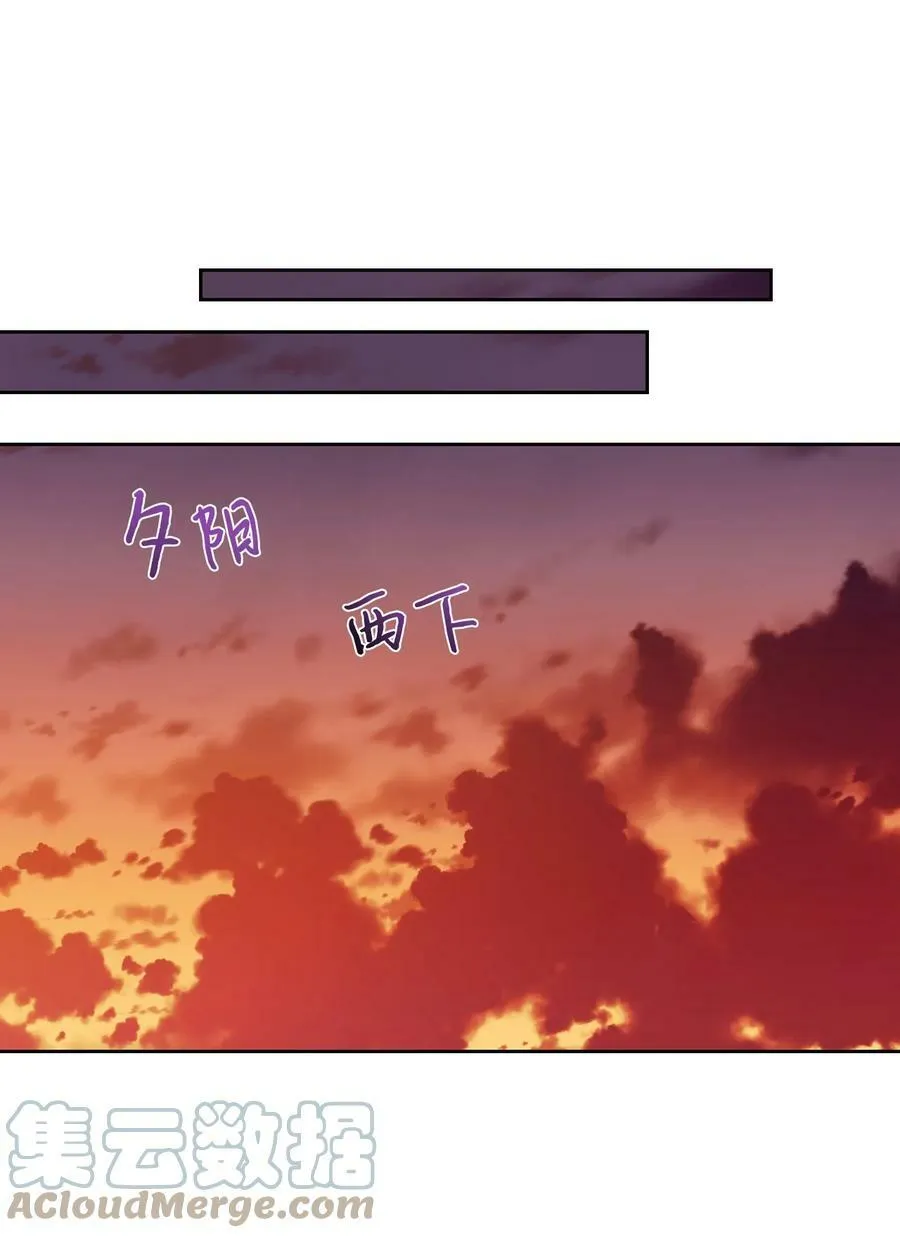 16 艰难的出门 第61页