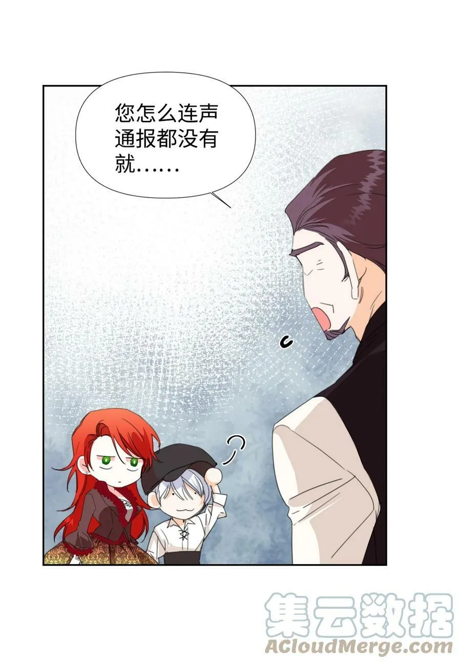 16 艰难的出门 第67页