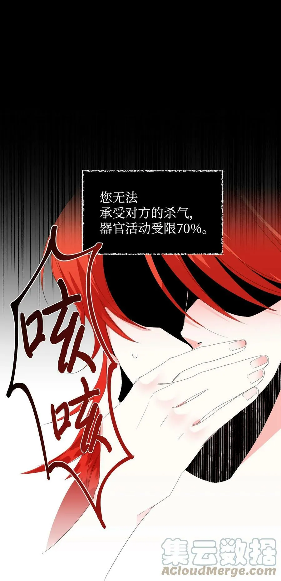 15 迁怒 第1页