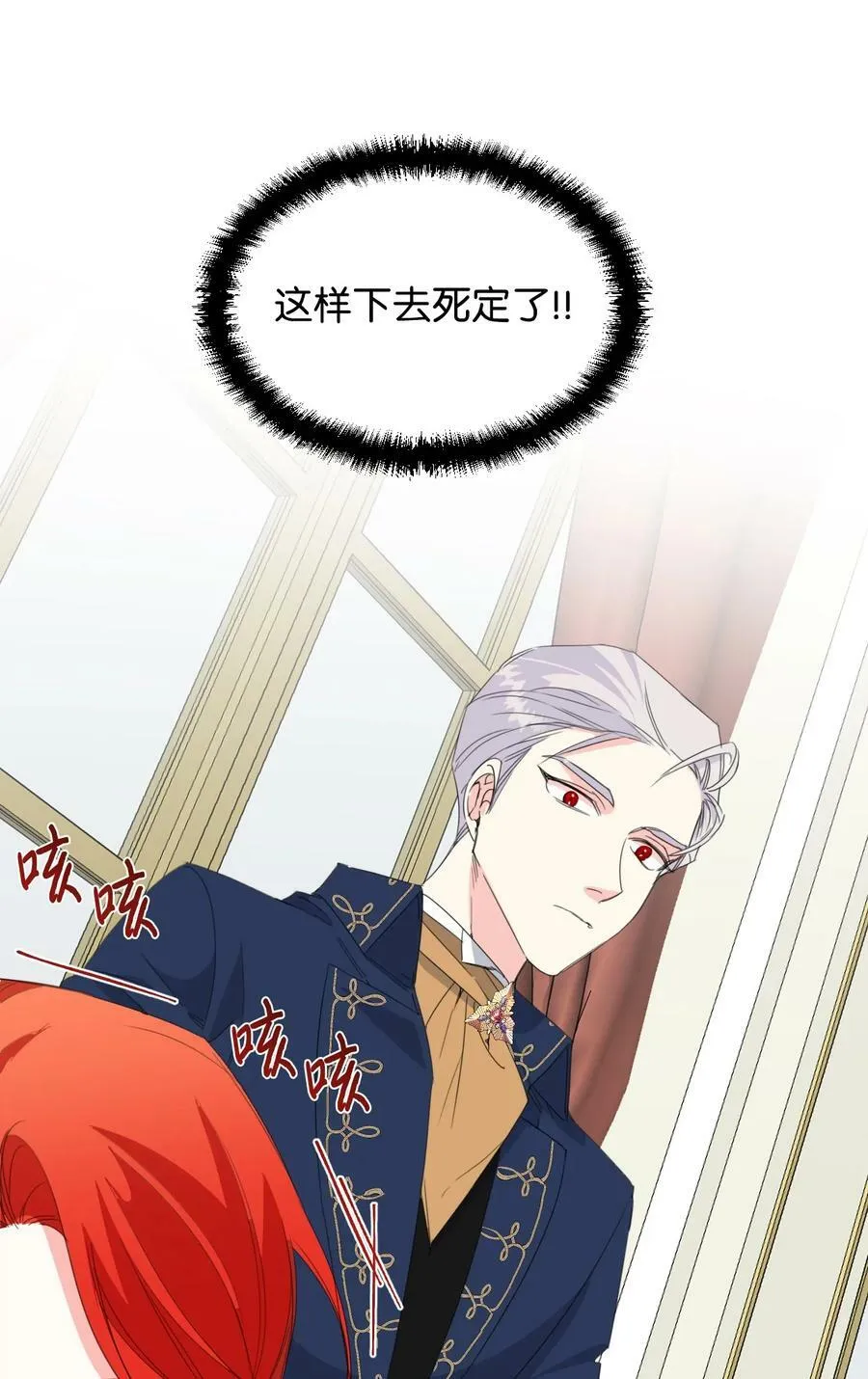 15 迁怒 第3页