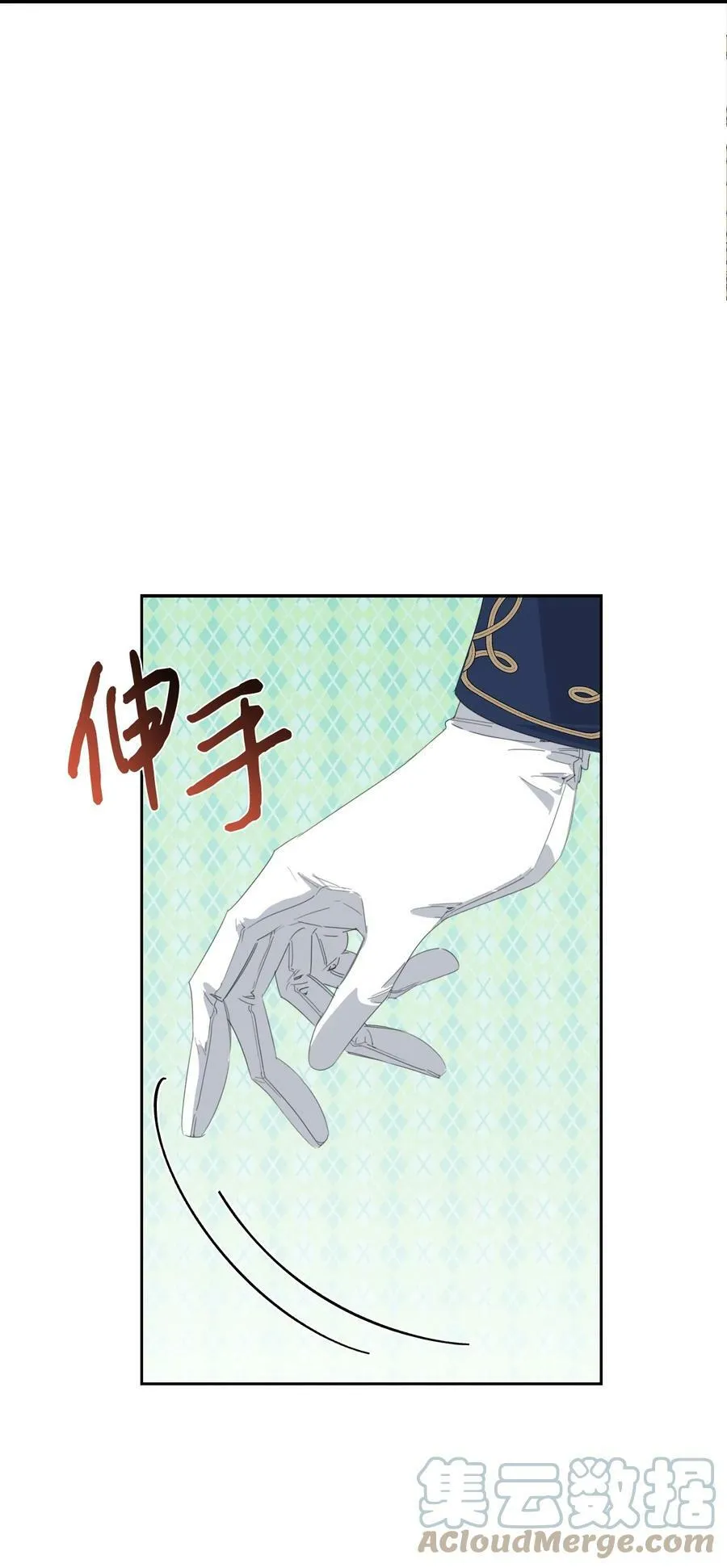 15 迁怒 第4页