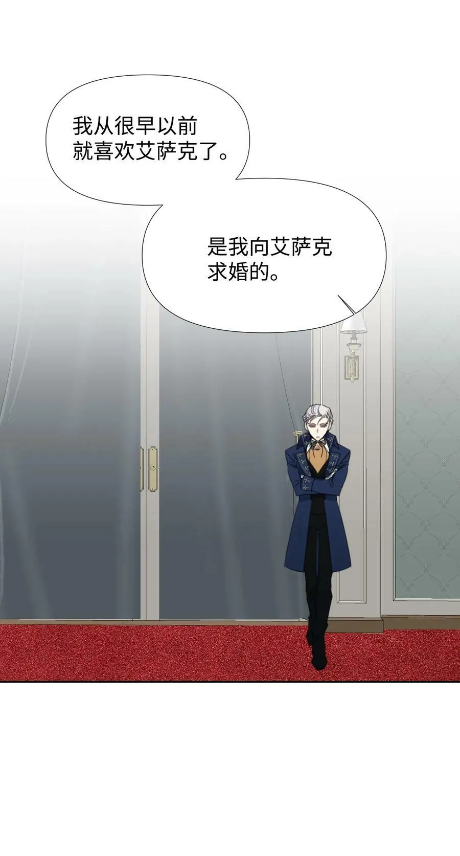 15 迁怒 第41页