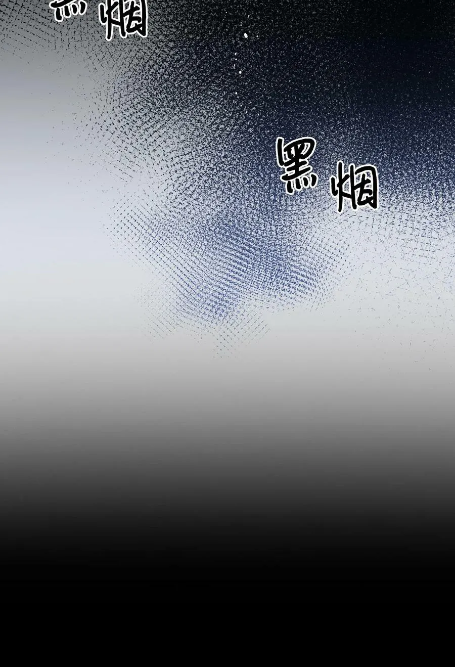 14 奇怪的弟弟 第41页