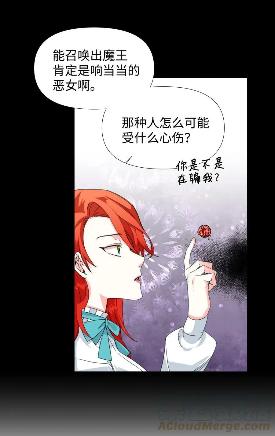 14 奇怪的弟弟 第49页