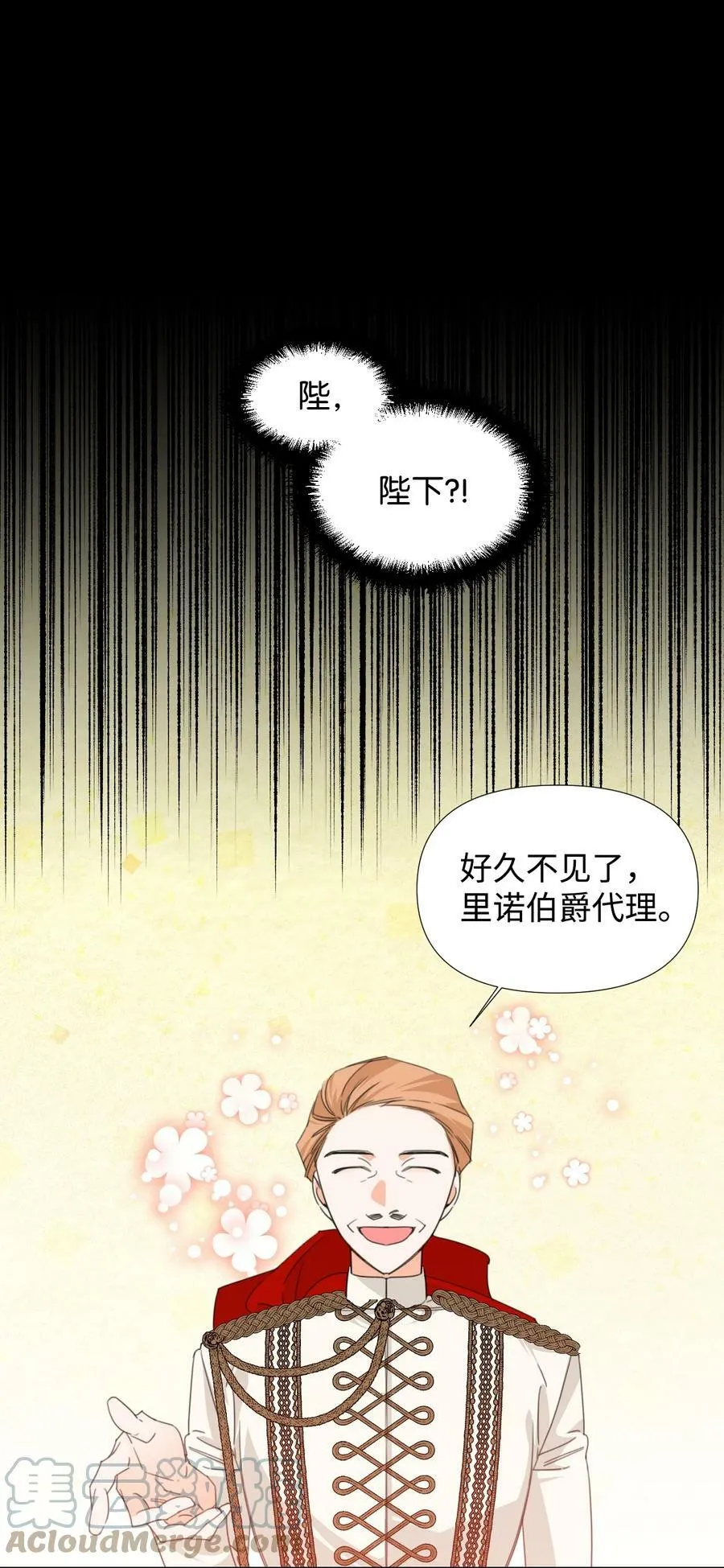 13 凶手是谁 第1页