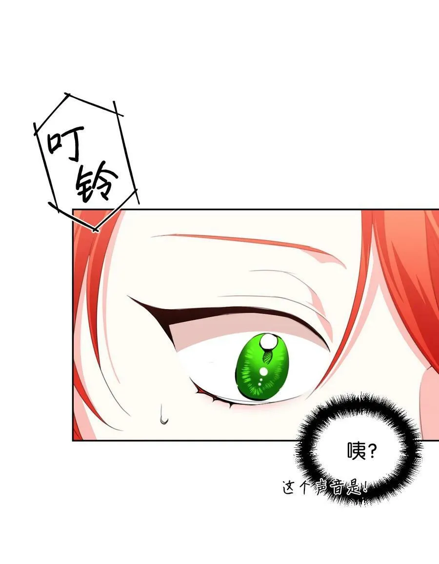 13 凶手是谁 第5页