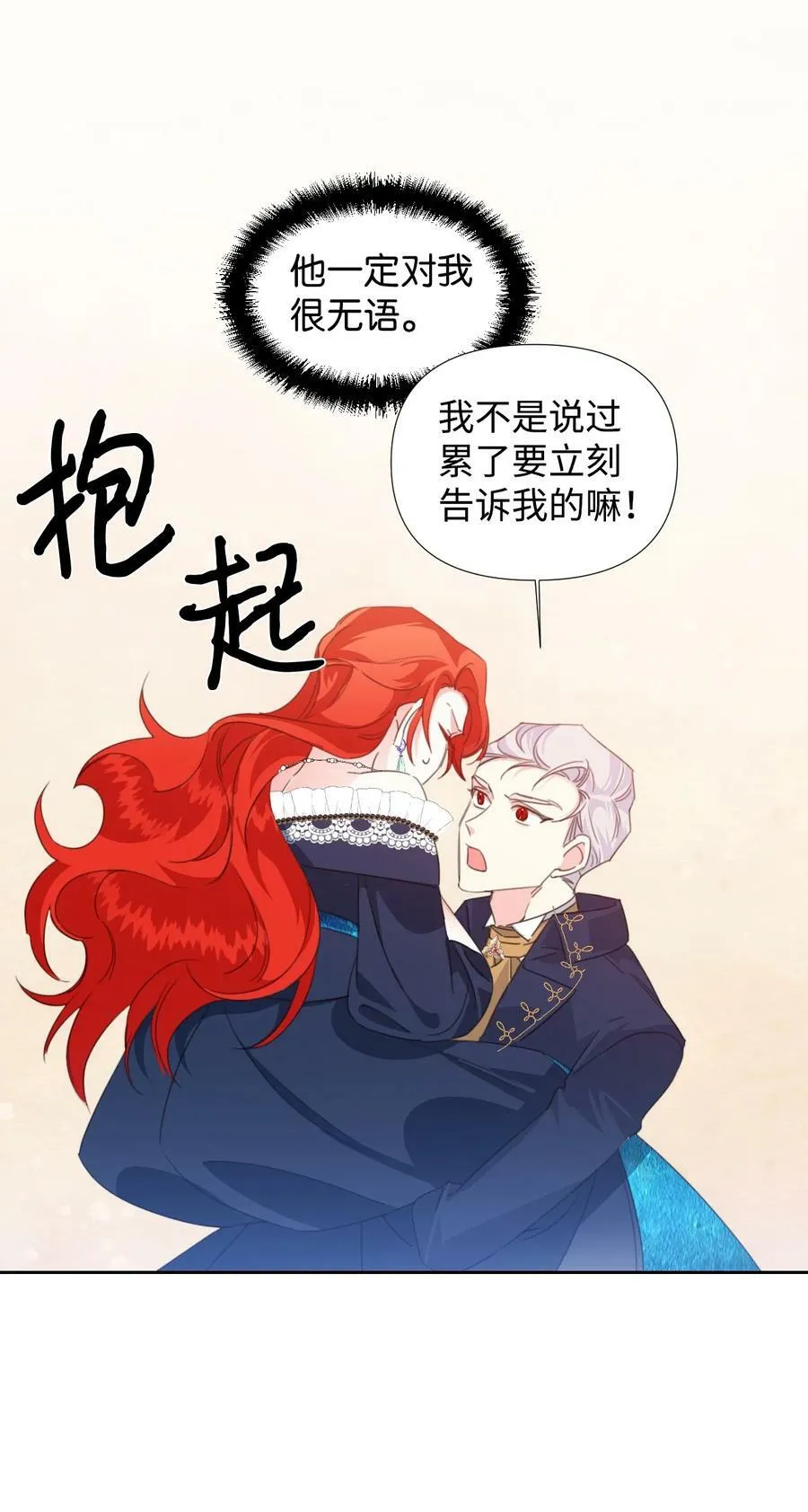 13 凶手是谁 第17页