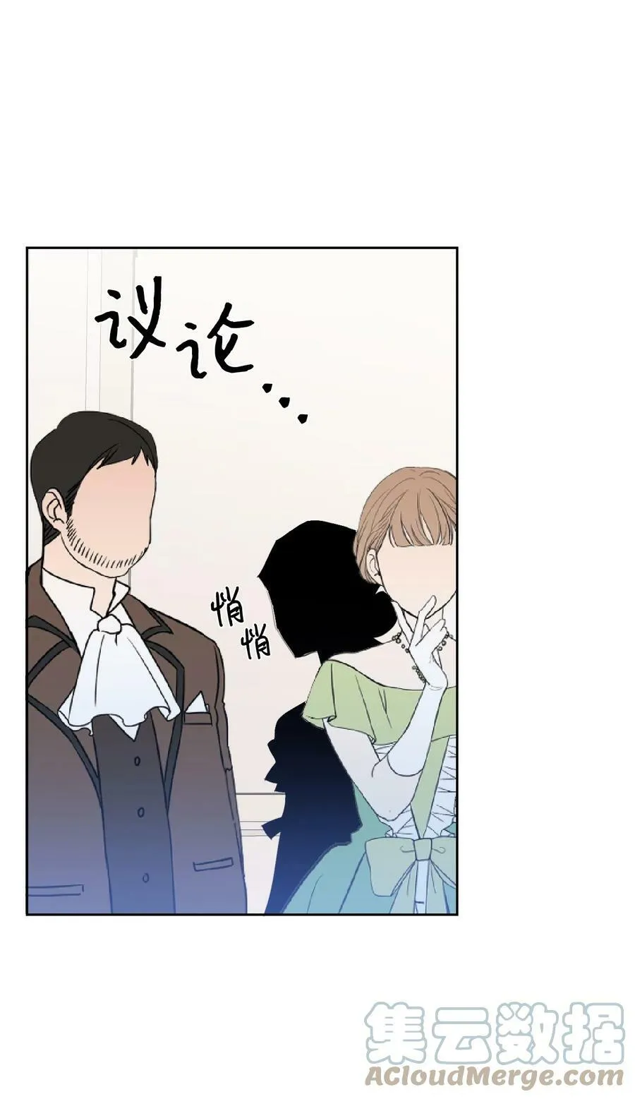 13 凶手是谁 第22页