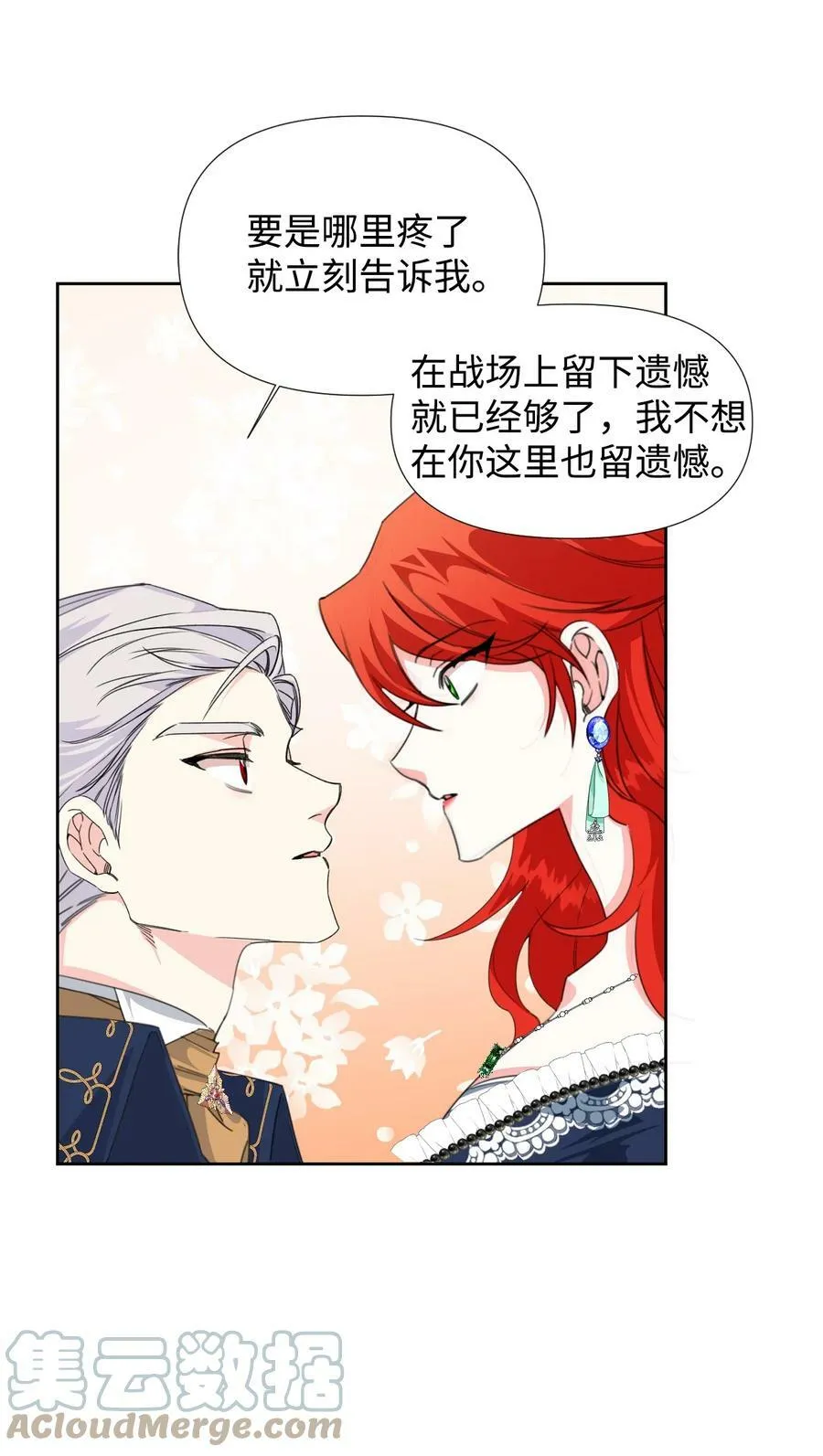 13 凶手是谁 第34页