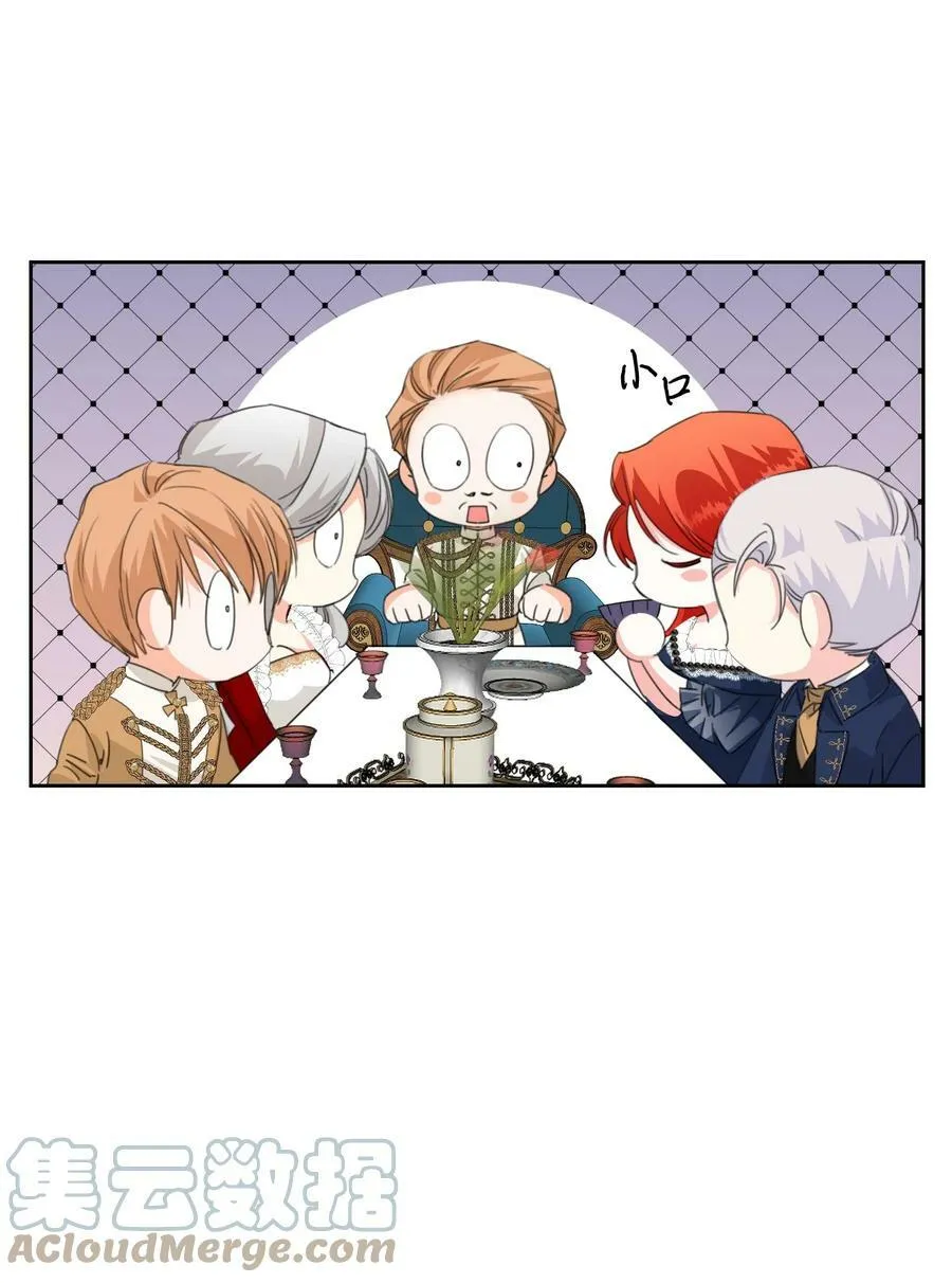 13 凶手是谁 第46页