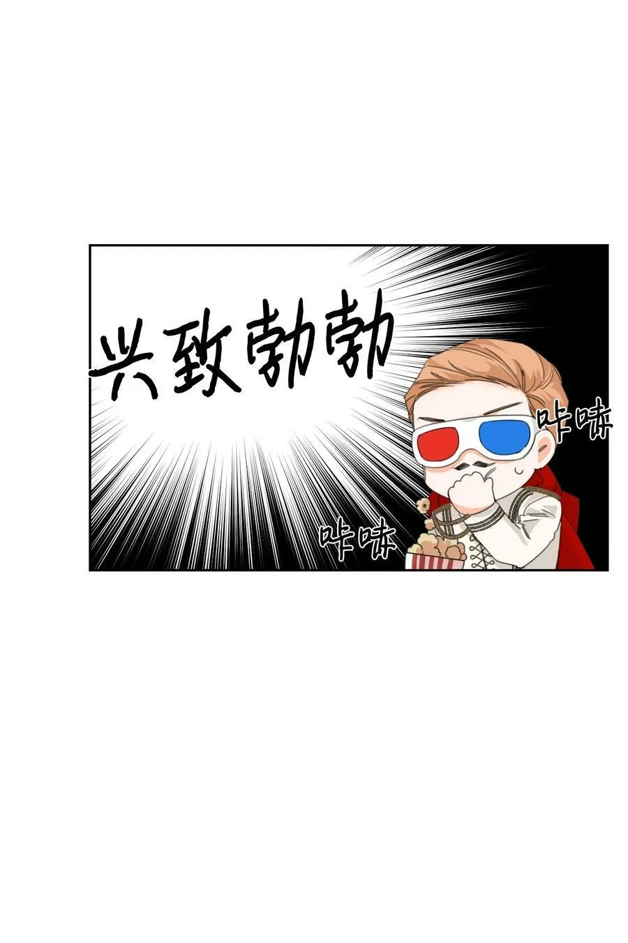 13 凶手是谁 第56页