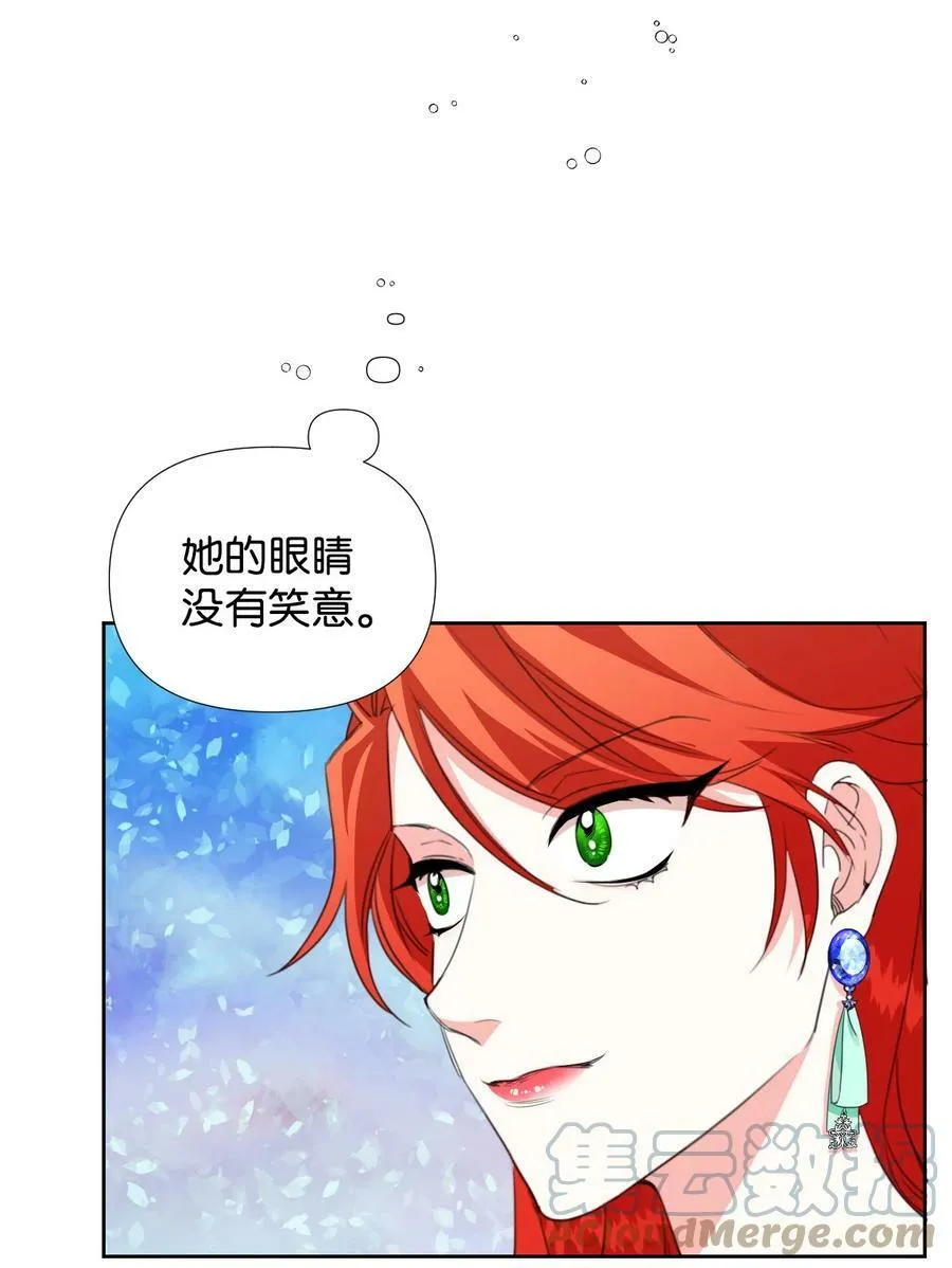 13 凶手是谁 第58页