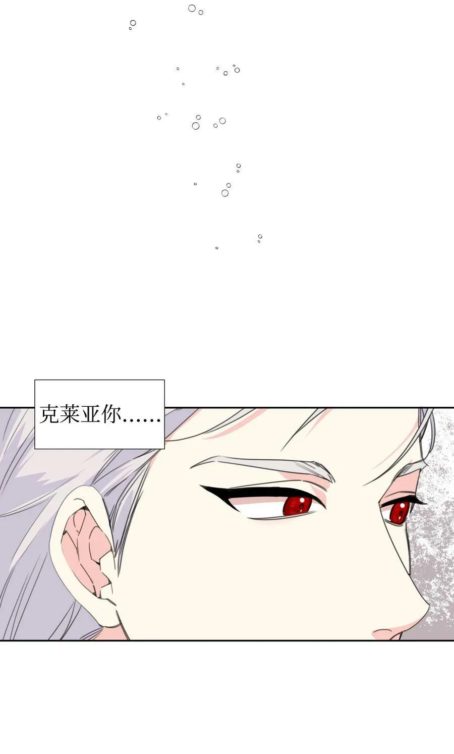 13 凶手是谁 第59页