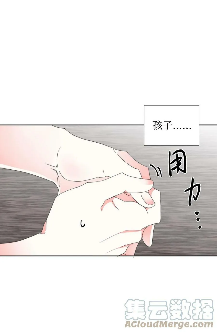 13 凶手是谁 第64页
